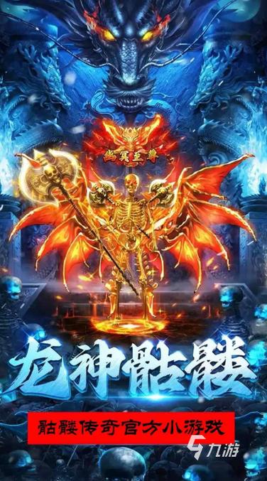 一人一服的传奇单机版缩略图