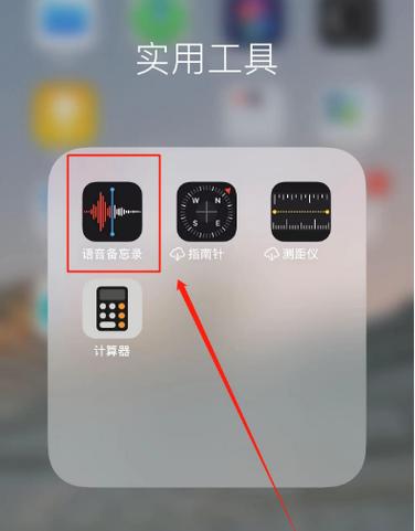 vivo怎么查通话录音记录缩略图