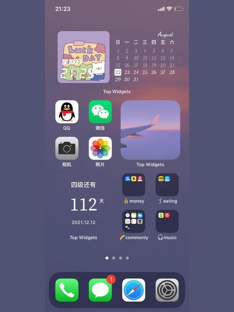苹果桌面app布局缩略图