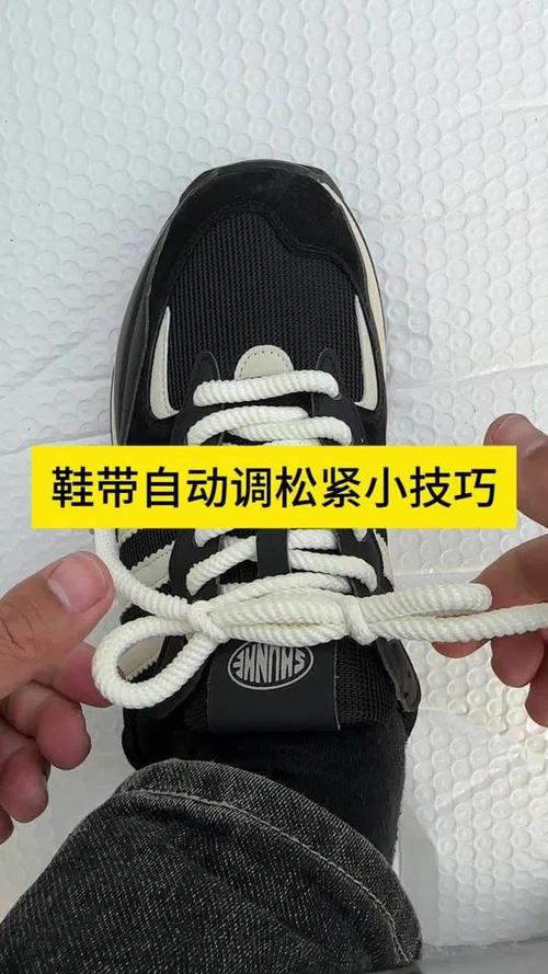 鞋子带系法图解视频缩略图