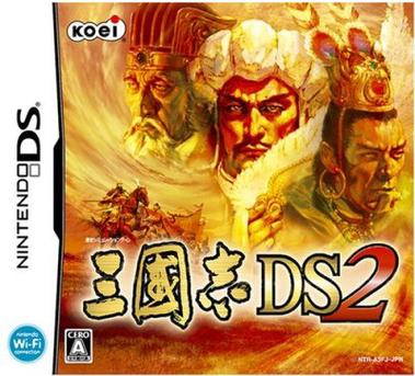 三国志ds和三国志ds2缩略图