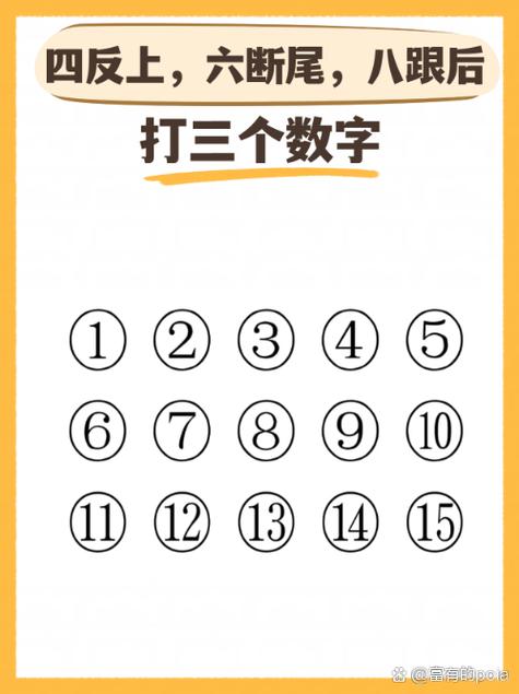 带数字的键盘打不出拼音游戏截图