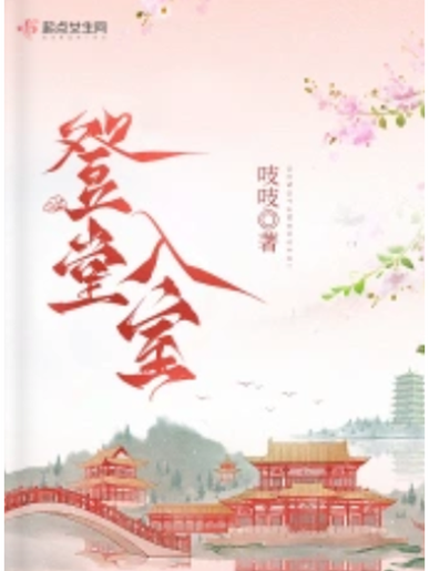 潇湘书院小说免费阅读游戏截图