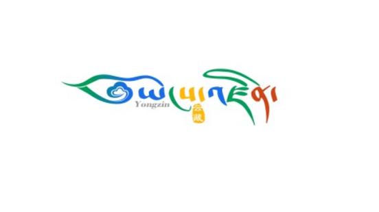 云藏藏文软件下载缩略图