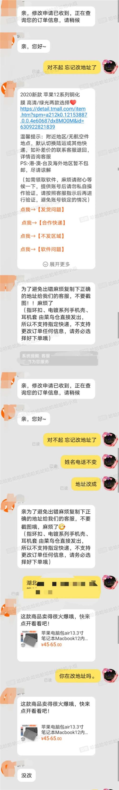 康师傅人工客服电话缩略图