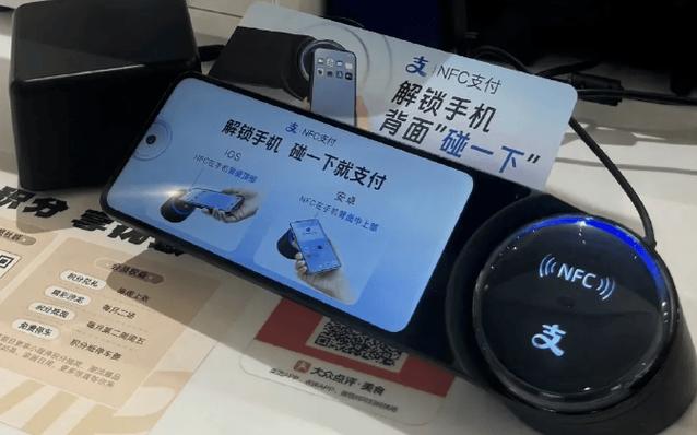 支付宝支持离线支付吗缩略图