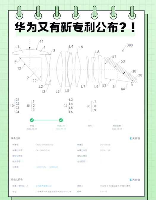 华为nova7pro几倍变焦缩略图