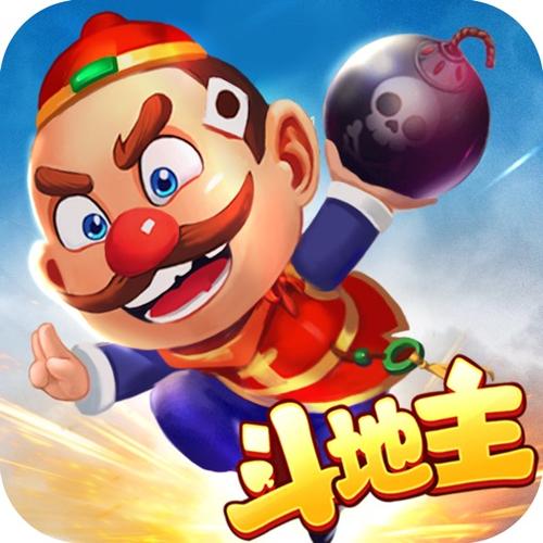 蛙蛙斗地主所有版本