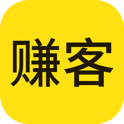 赚客app靠谱吗缩略图