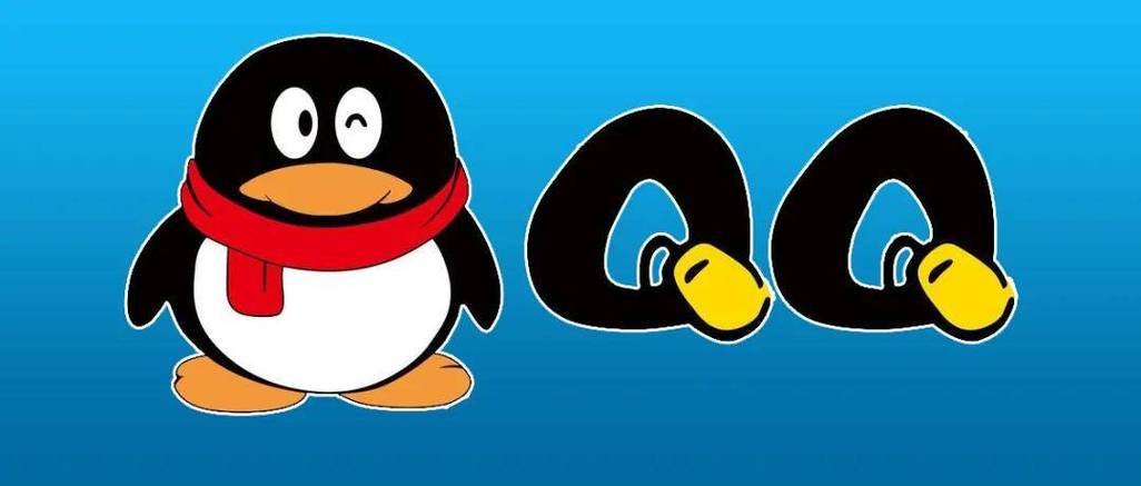 腾讯qq下载官方免费下载缩略图
