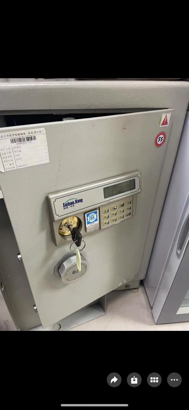 大王保险柜售后维修游戏截图