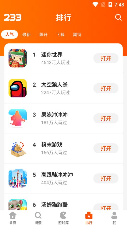 三乐园233乐园游戏233乐园缩略图