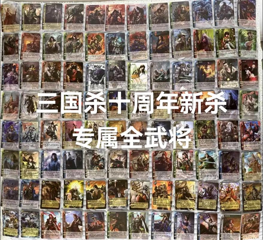 三国杀全部角色缩略图