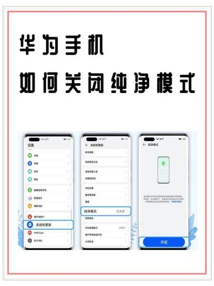 怎么关掉纯净模式缩略图