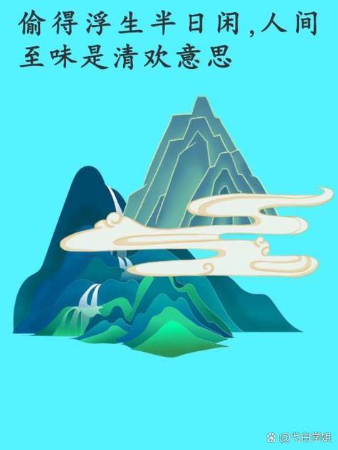 浮生清欢比喻女人什么游戏截图