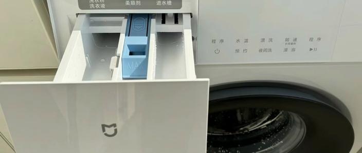 小米洗衣机怎么加洗衣液缩略图