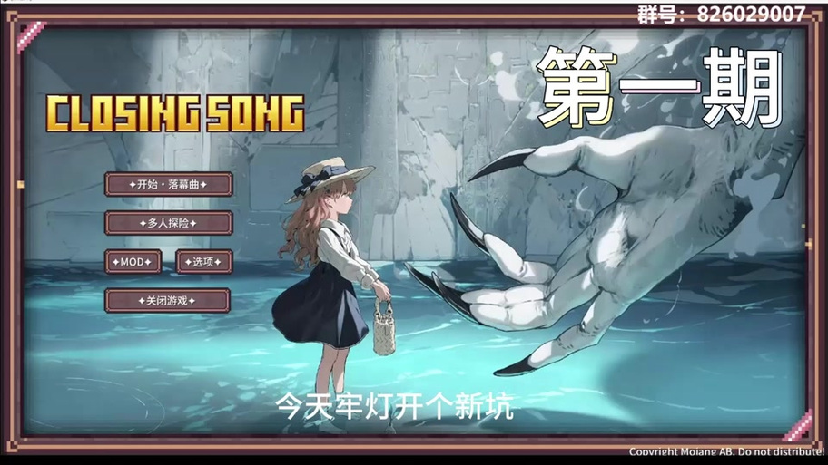 落幕曲合成升级怎么用缩略图