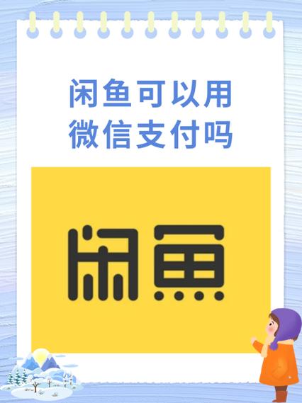 闲鱼用什么模拟器登录比较好游戏截图