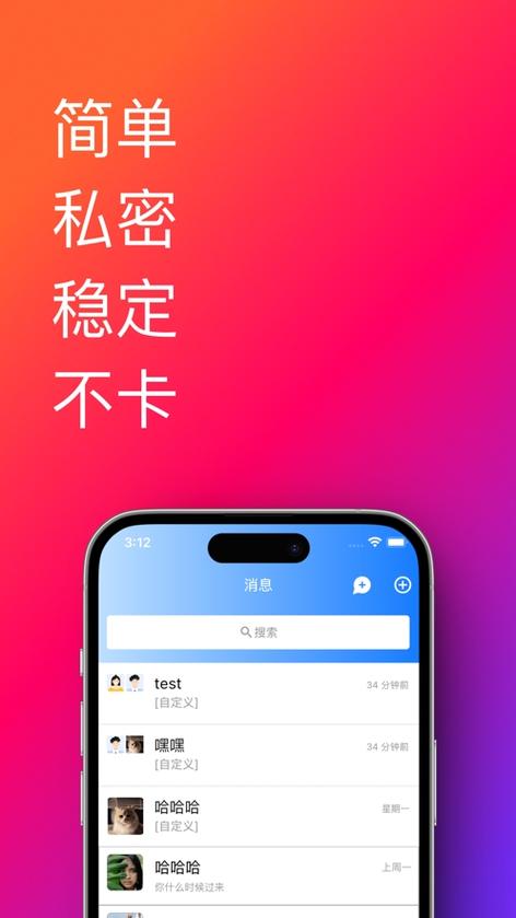 帮办助手安卓app下载缩略图