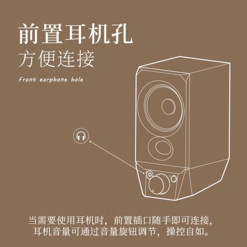 漫步者音箱蓝牙怎么配对游戏截图