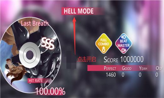 beastbeat0.2.22下载游戏截图