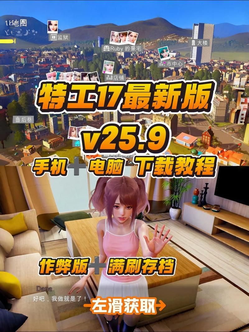 特工17官网入口在哪里缩略图