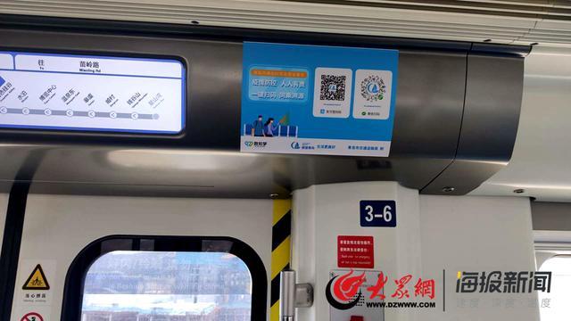 西安公交地铁乘车码缩略图