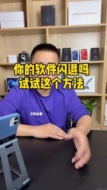 腾讯视频软件闪退怎么回事游戏截图