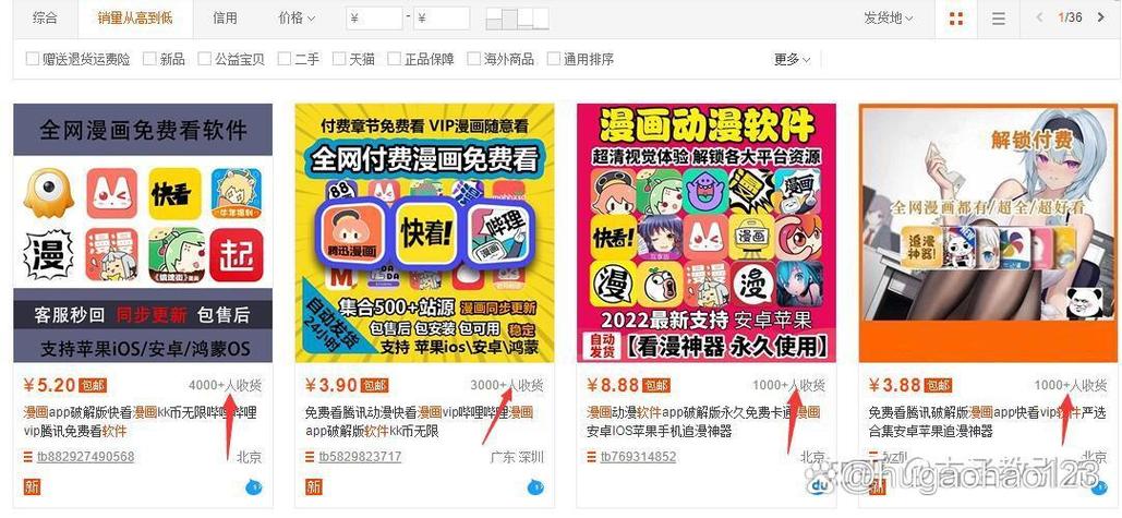 复制粘贴赚钱软件缩略图