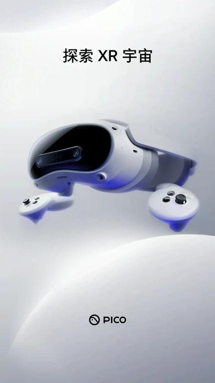 手机vr软件推荐缩略图
