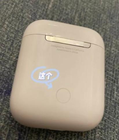 蓝牙耳机功能键设置缩略图