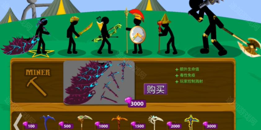 Stickman新版本FM缩略图