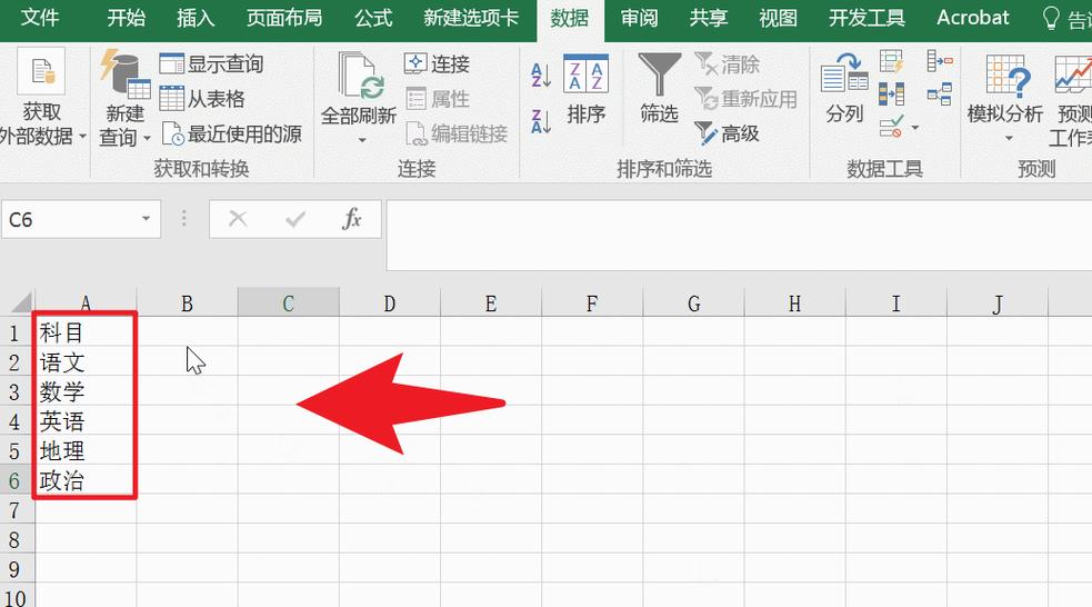 表格添加下拉菜单选择项游戏截图