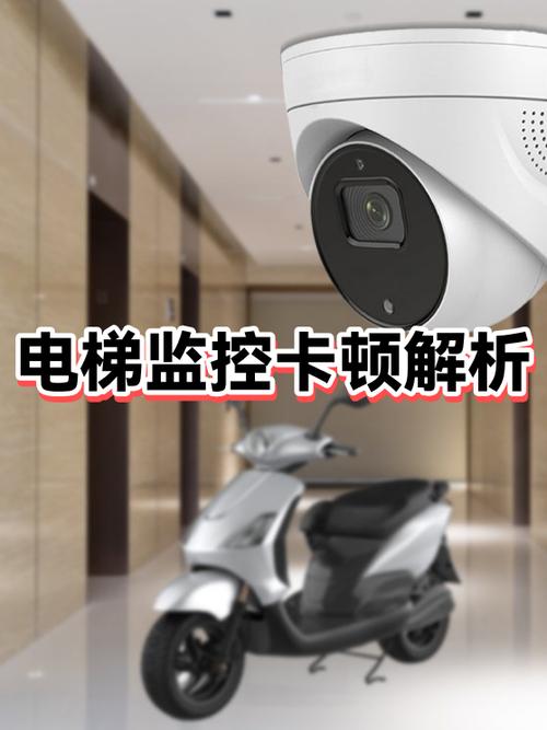 监控视频卡顿怎么回事缩略图