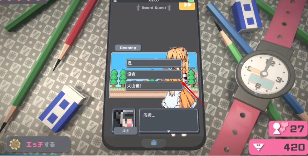 触摸Himawari游戏安装缩略图