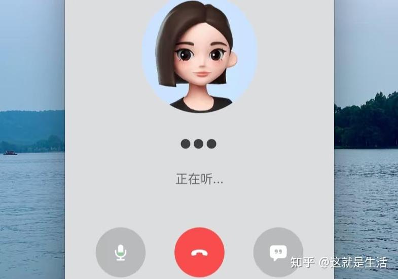 电信通话详单查询记录缩略图