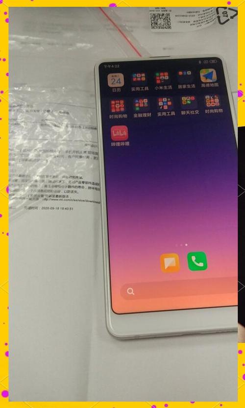 小米max3深度评测游戏截图