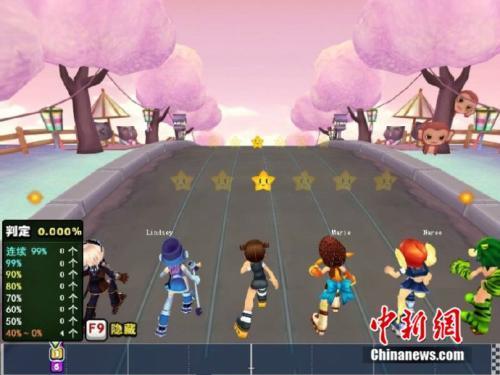 qq音速经典曲目游戏截图