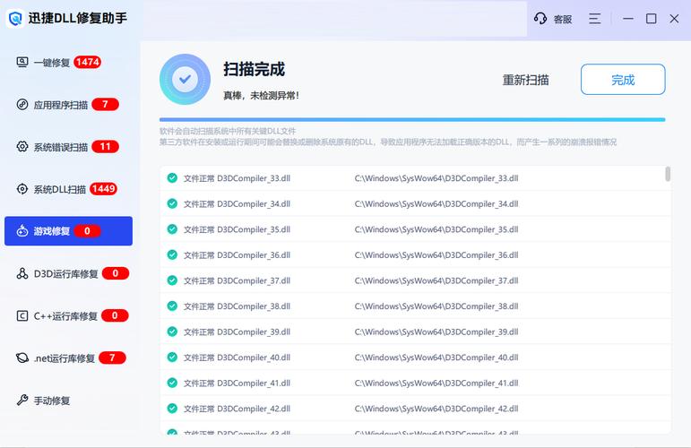 ipad不能还原系统还有用吗缩略图