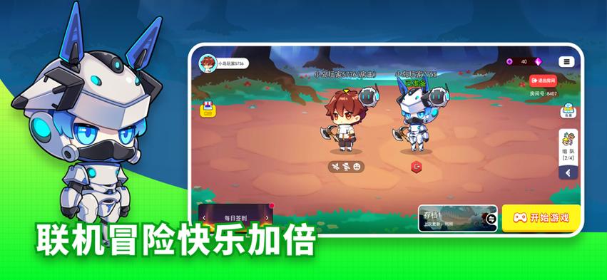 恐龙小岛兑换码游戏截图