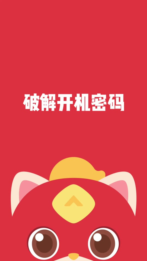 源码精灵兑换码2021图标