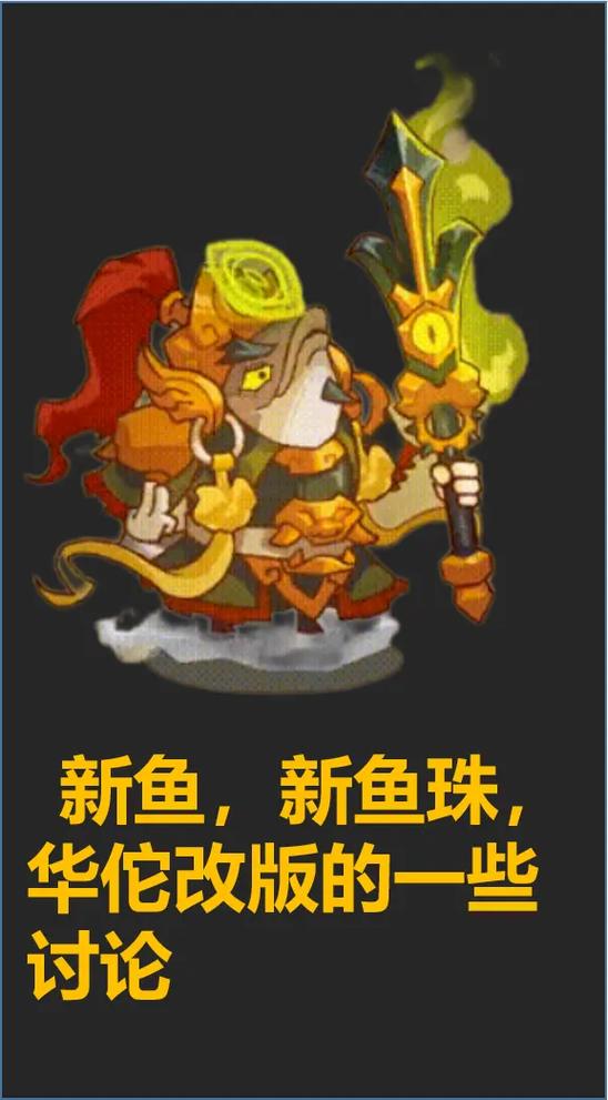 咸鱼之王国际服iOS下载缩略图