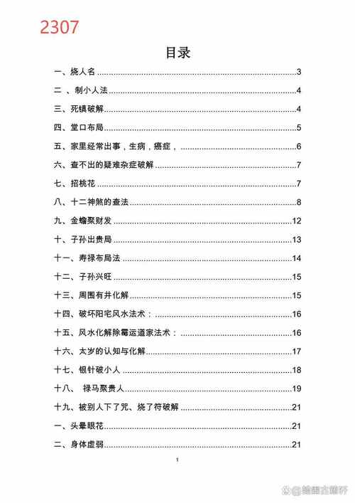 psv破解后能恢复吗缩略图