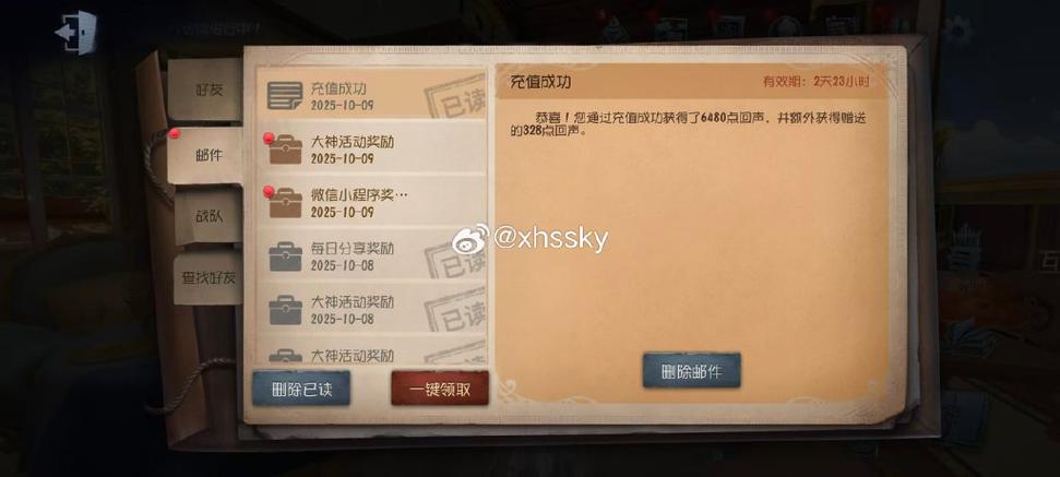 vivo游戏平台代充图标