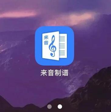 五线谱制谱软件游戏截图