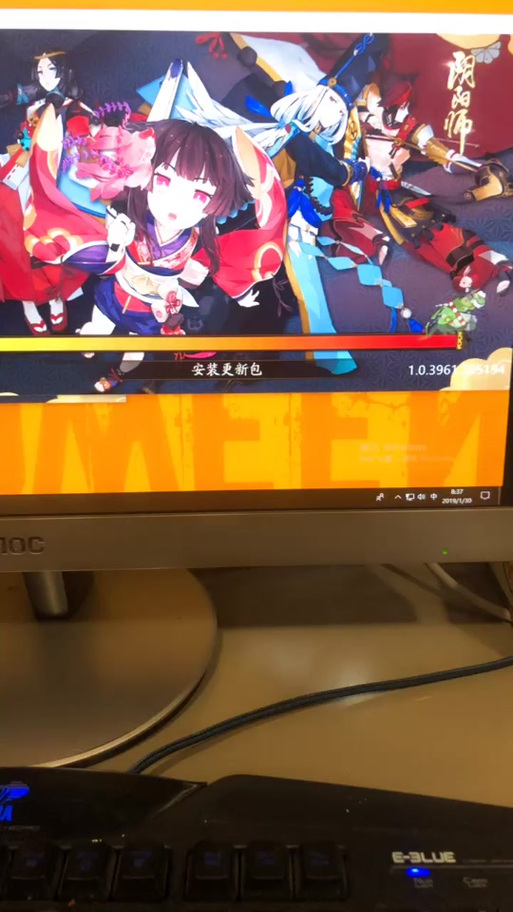 阴阳师安装包缩略图