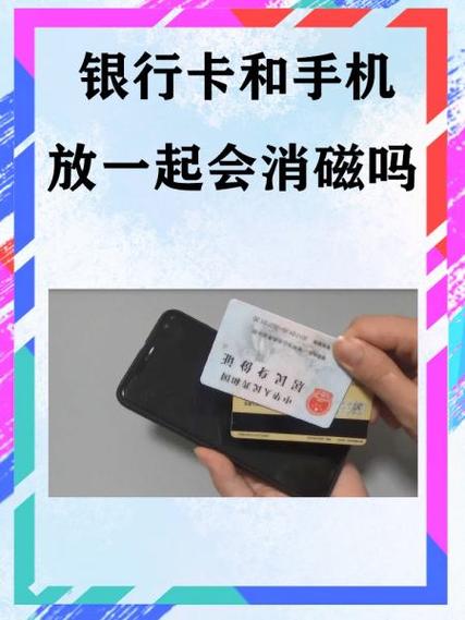 手机银行会过期吗缩略图