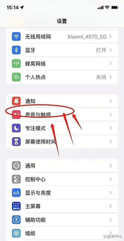 怎么设置来电铃声缩略图