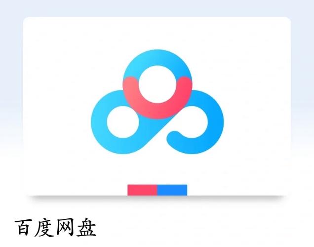 百度网盘hd官方下载游戏截图