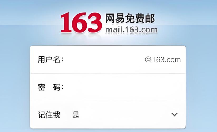 注册邮箱缩略图